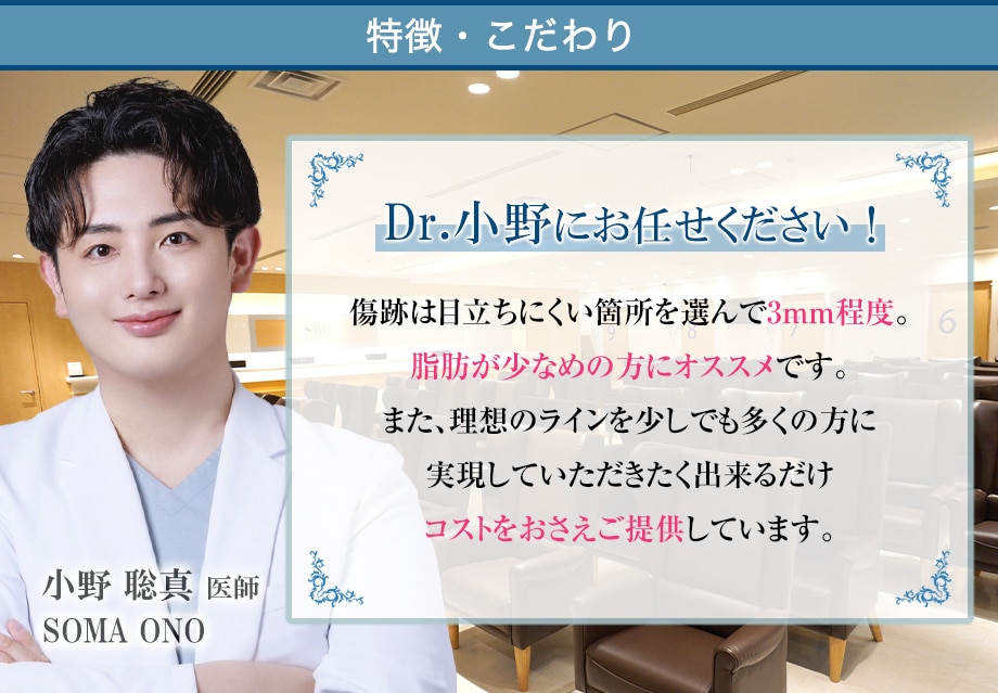 特徴・こだわり