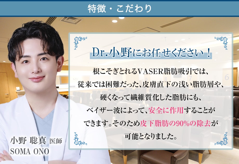 特徴・こだわり