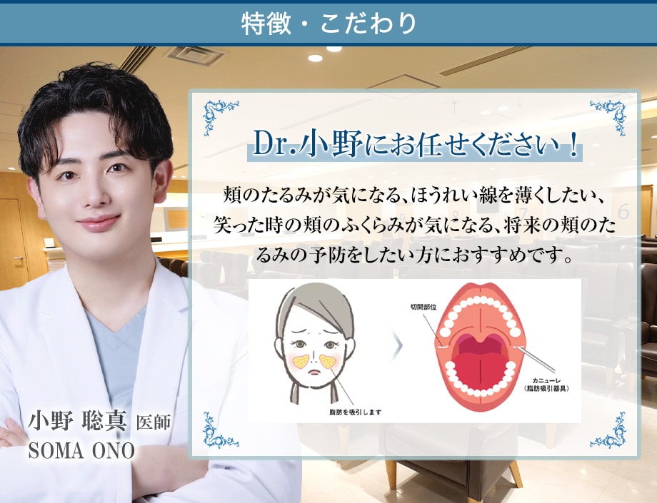 特徴・こだわり