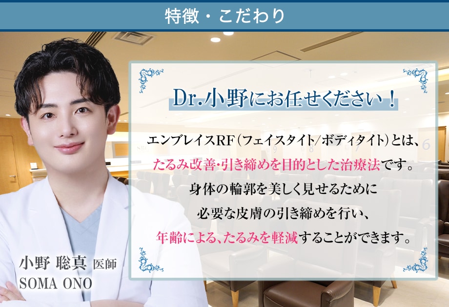 特徴・こだわり