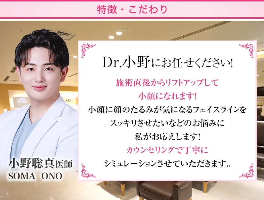 特徴・こだわり