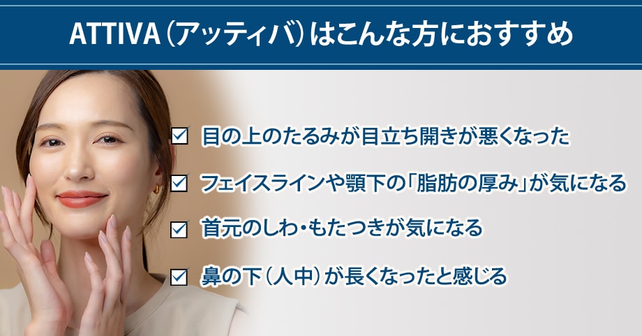 おすすめ