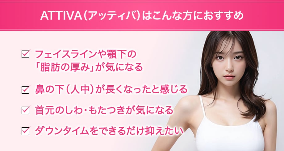 おすすめ