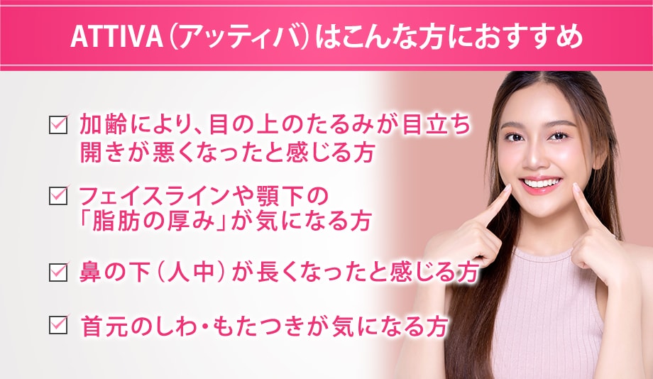 おすすめ
