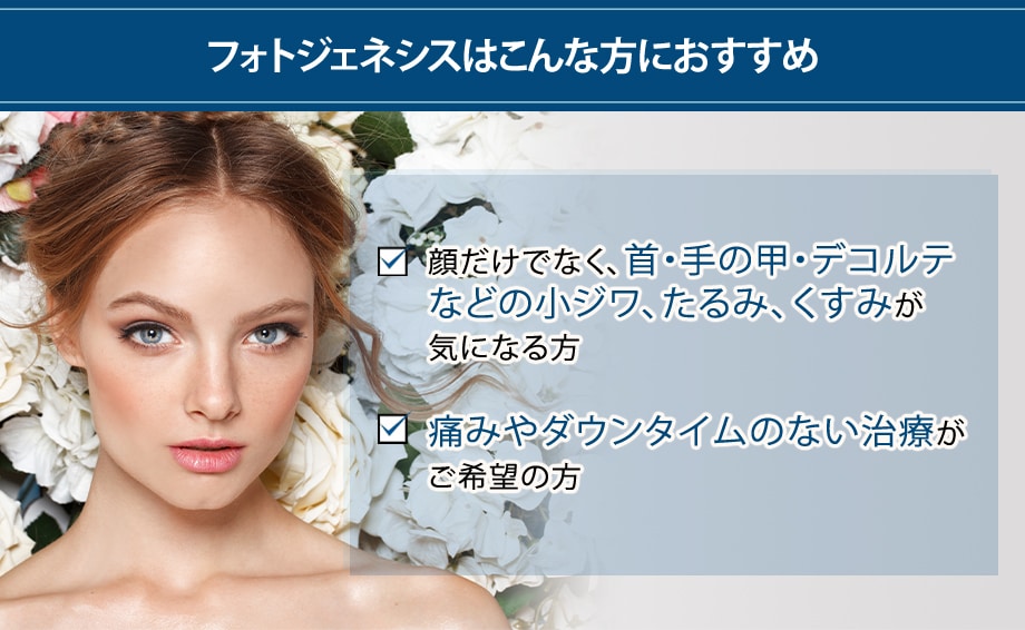 おすすめ