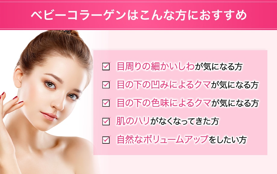 おすすめ