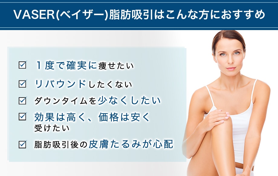 おすすめ