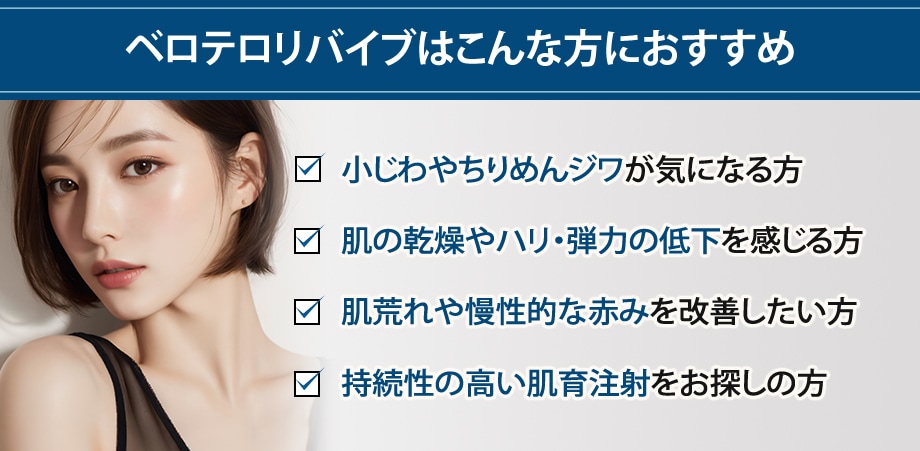 おすすめ