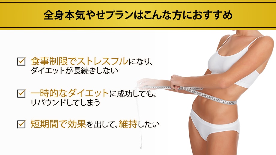 おすすめ