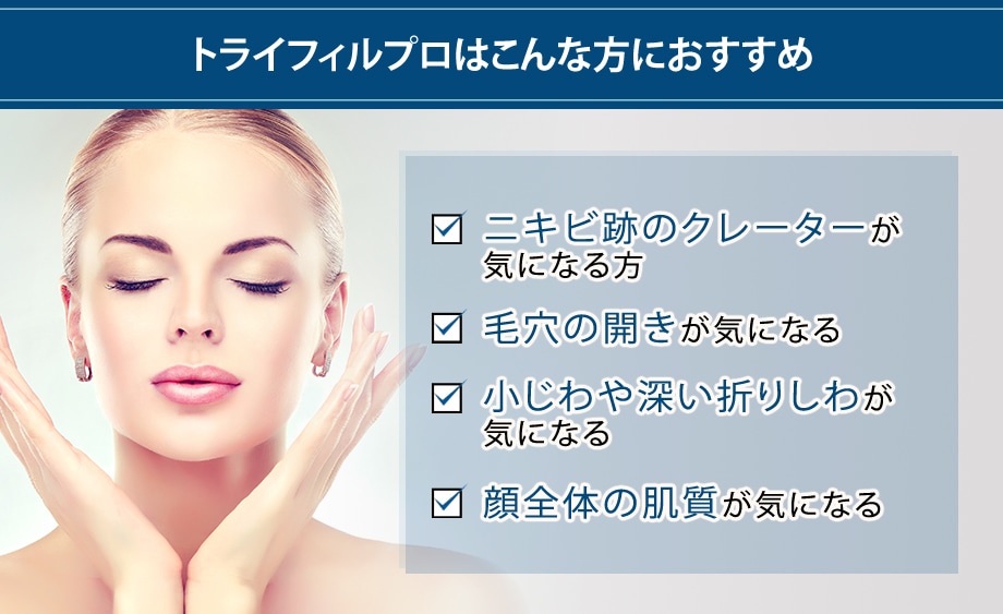 おすすめ