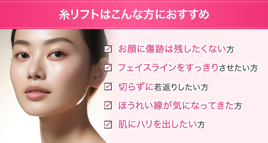 おすすめ