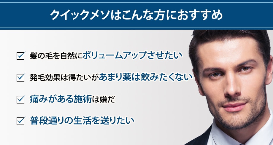 おすすめ