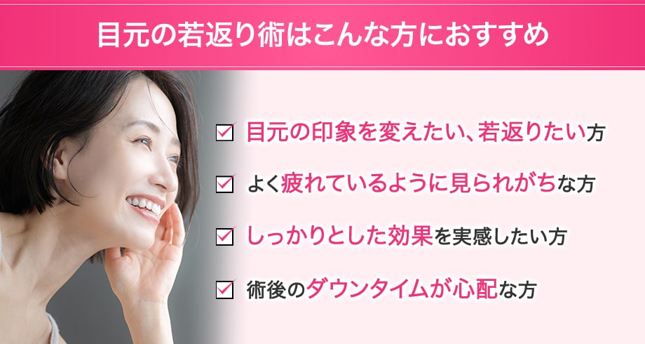 おすすめ
