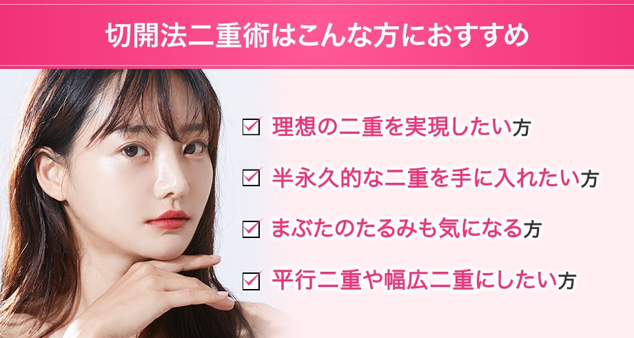 おすすめ