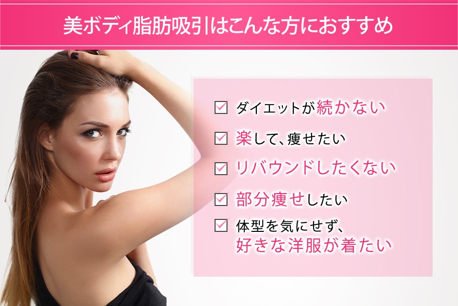 オススメ