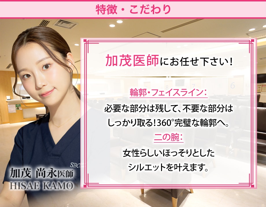 特徴・こだわり