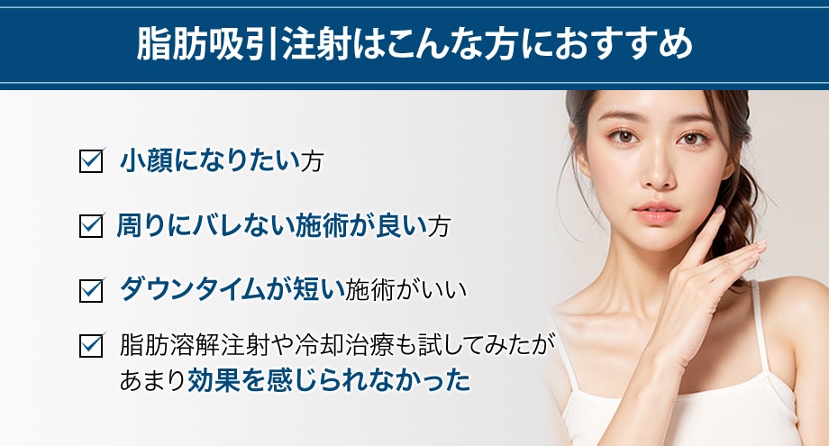 おすすめ