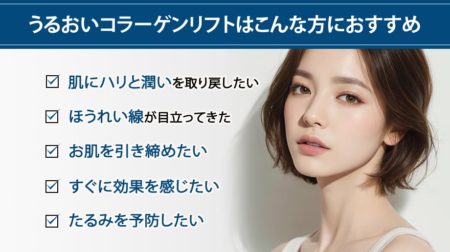 おすすめ