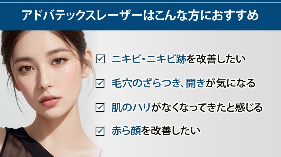 おすすめ