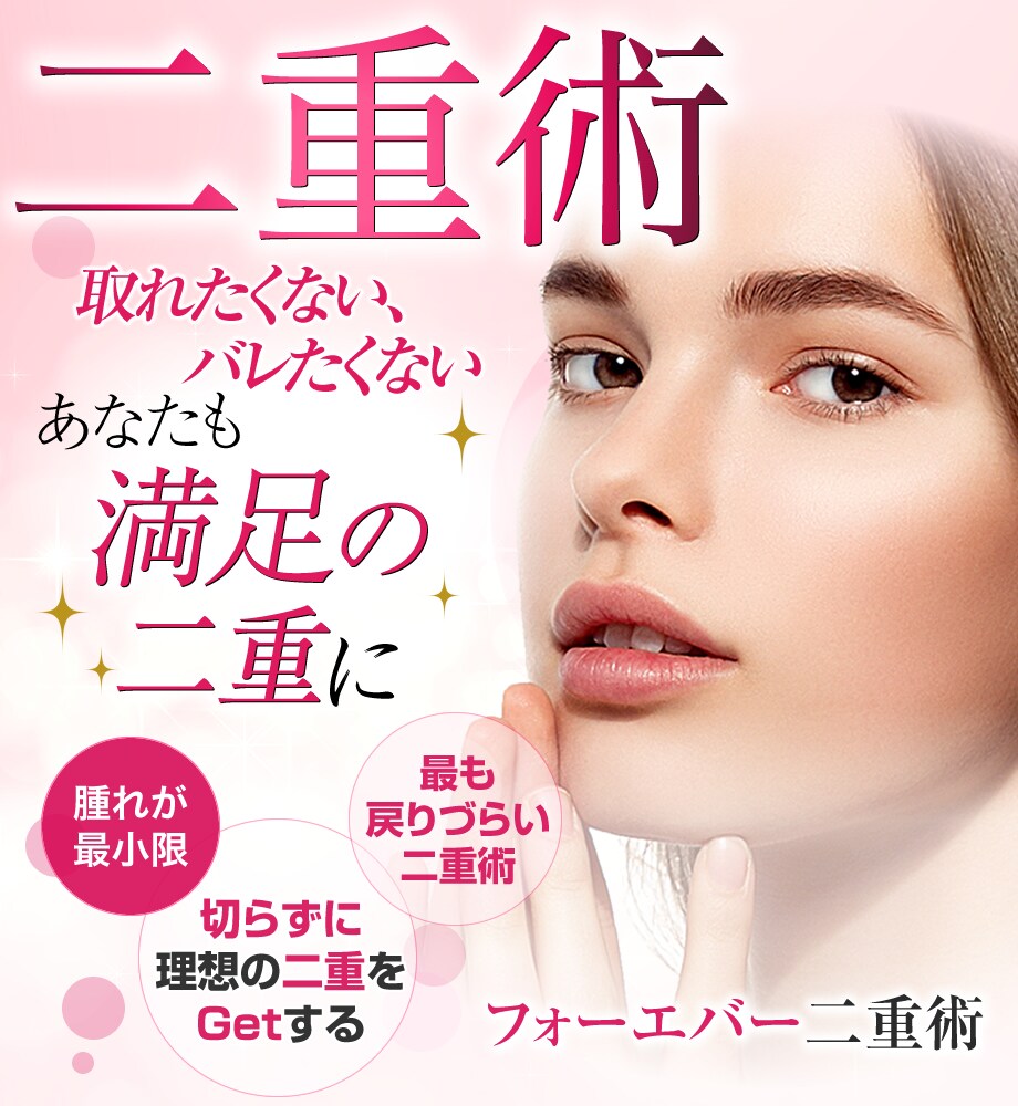 モニター募集