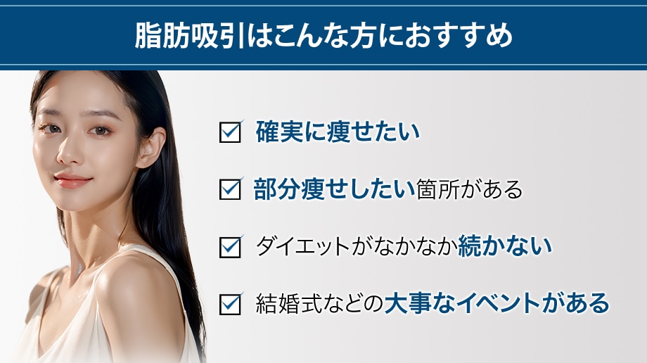 おすすめ