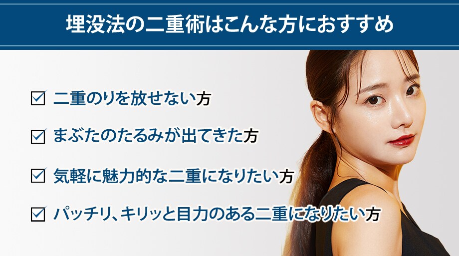 おすすめ
