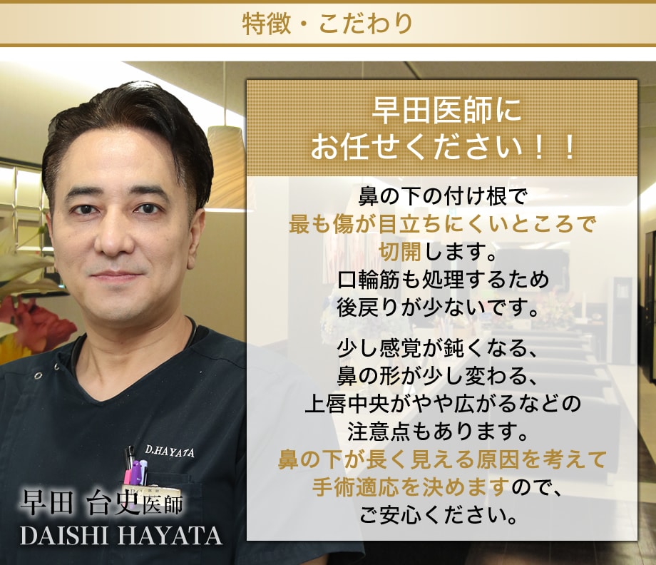 特徴・こだわり