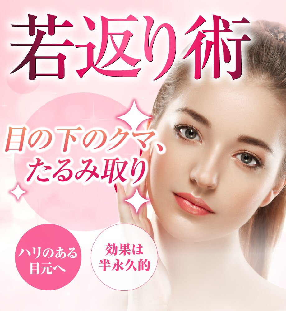 モニター募集