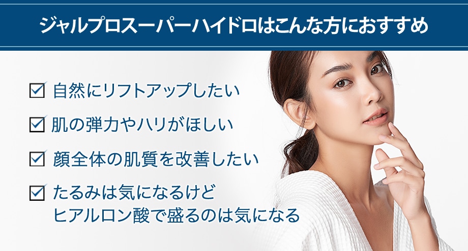 おすすめ
