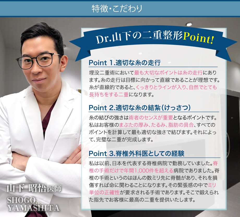 特徴・こだわり