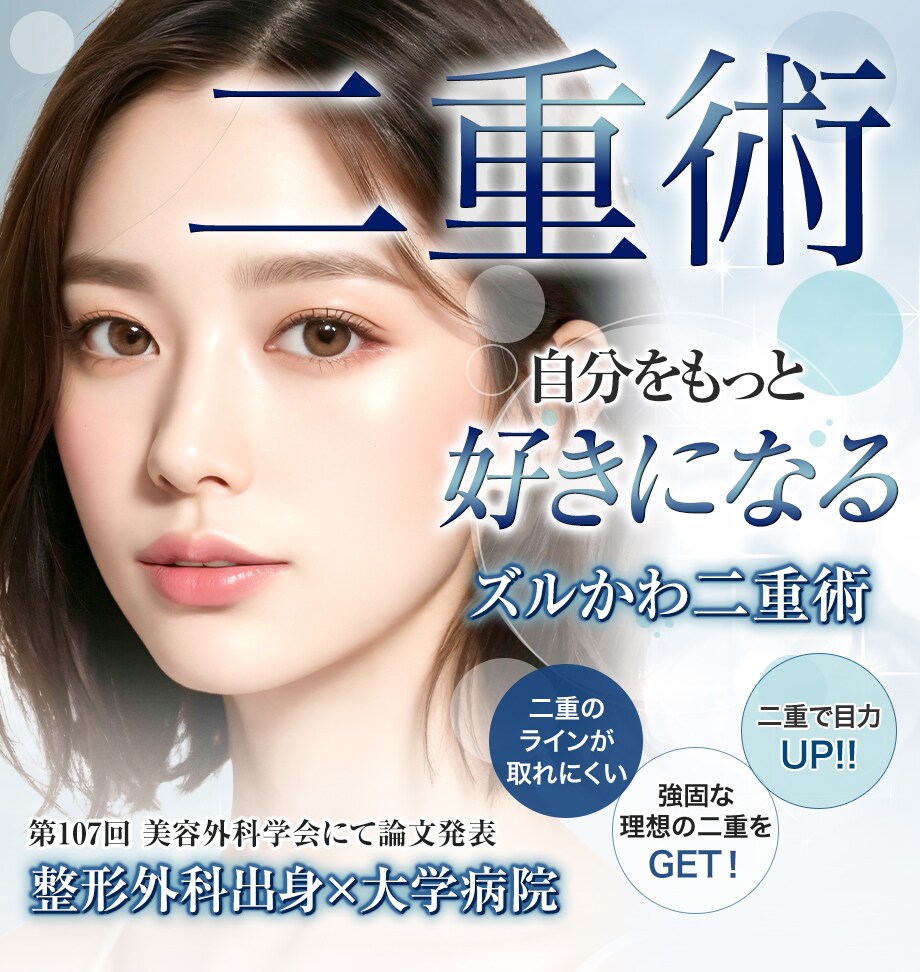 モニター募集