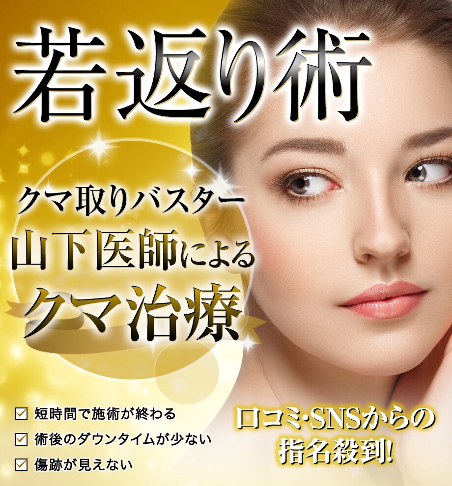モニター募集