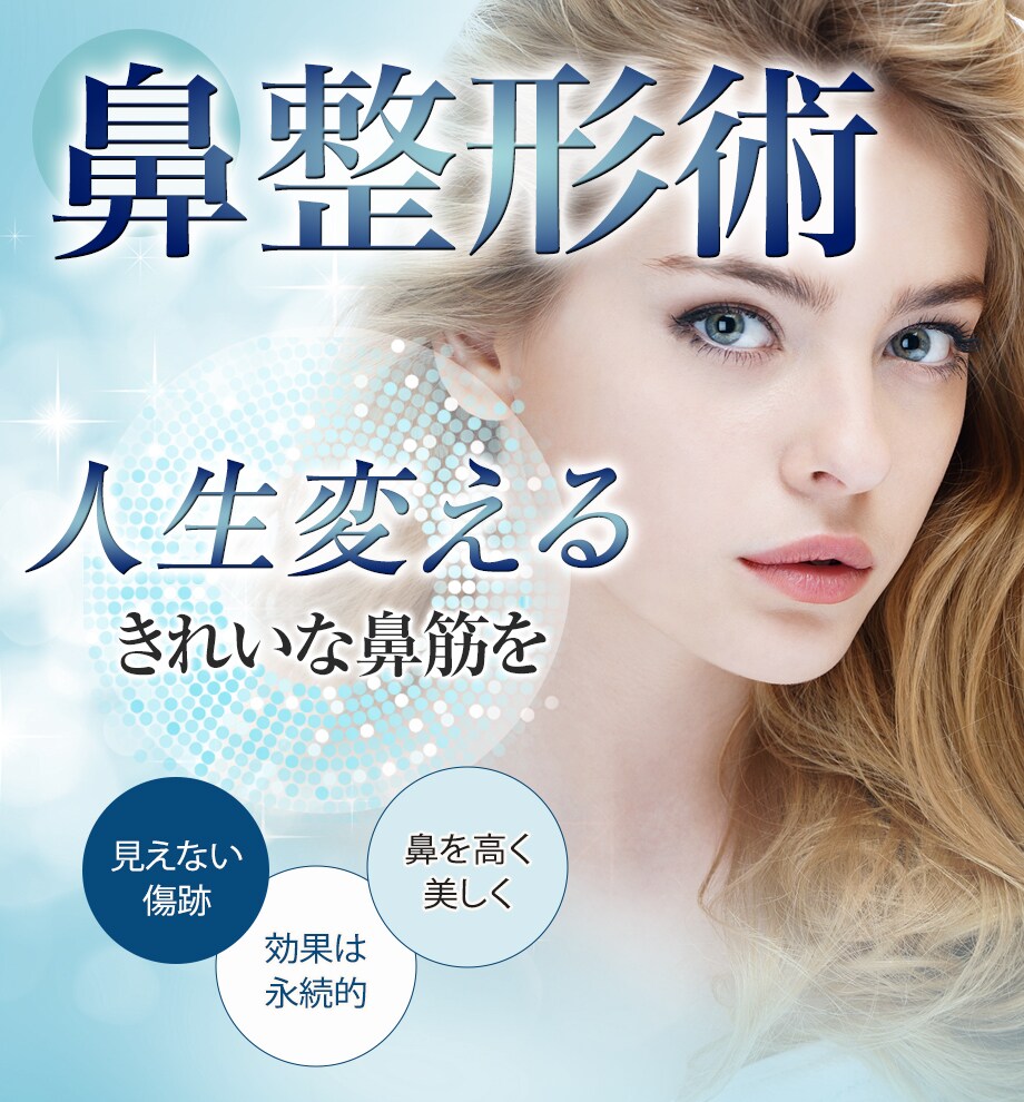 モニター募集