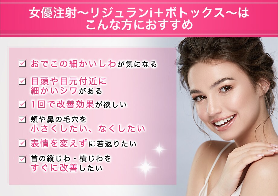 おすすめ