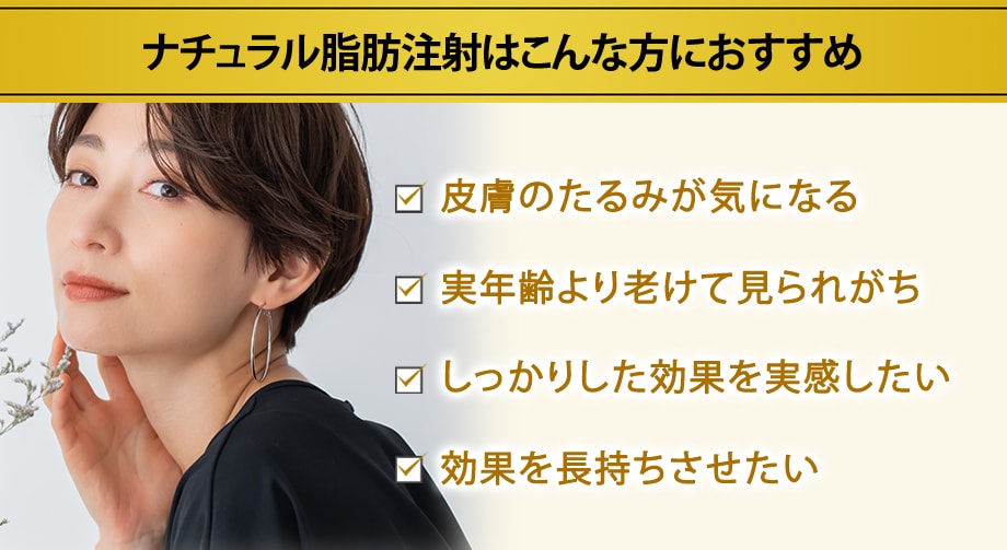 おすすめ