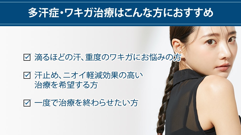 おすすめ
