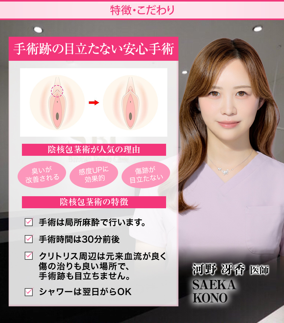 特徴・こだわり