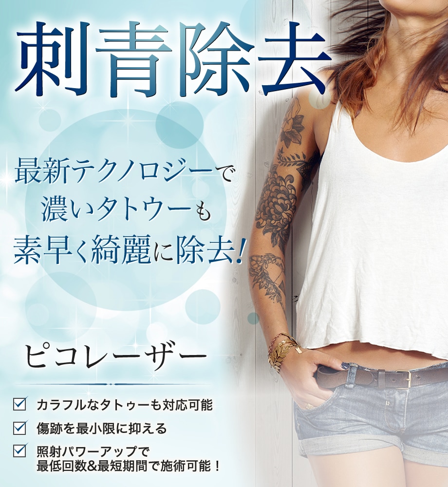 モニター募集