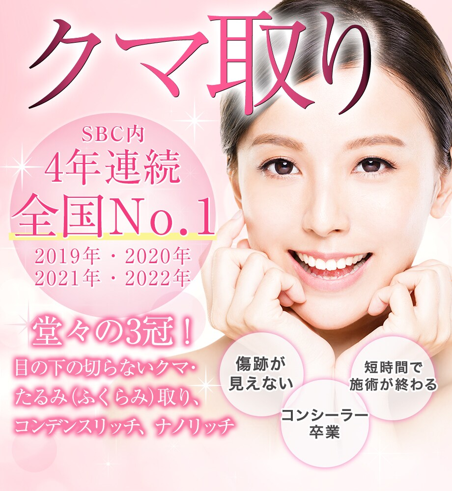 モニター募集