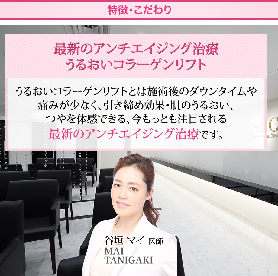 特徴・こだわり