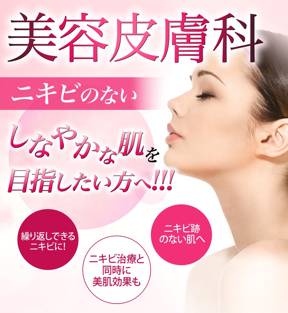 モニター募集