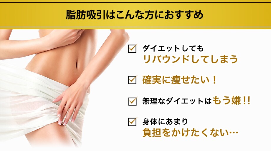 おすすめ