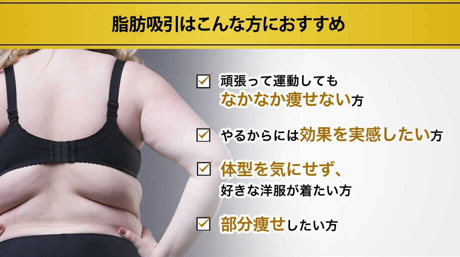 おすすめ