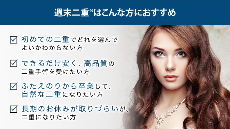 おすすめ