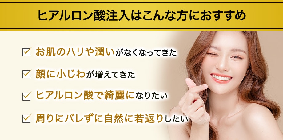 おすすめ