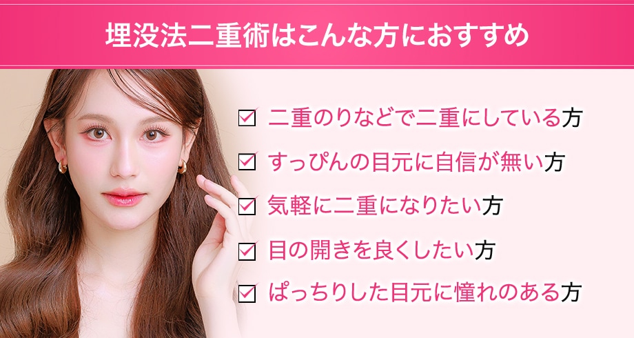 おすすめ