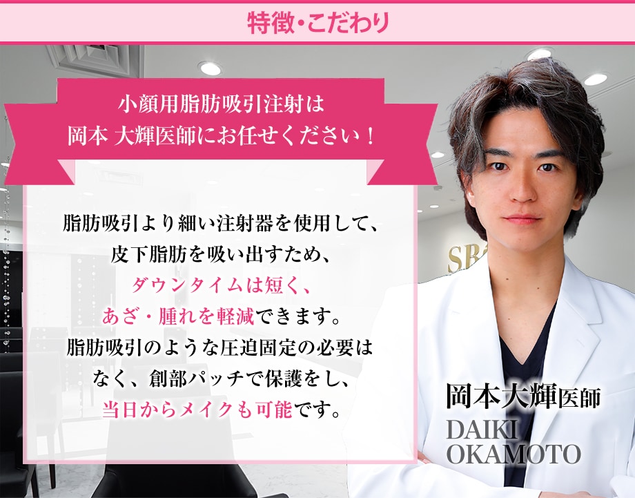 特徴とこだわり