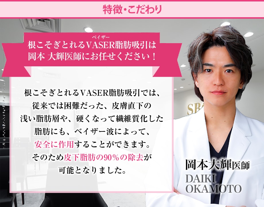 特徴とこだわり