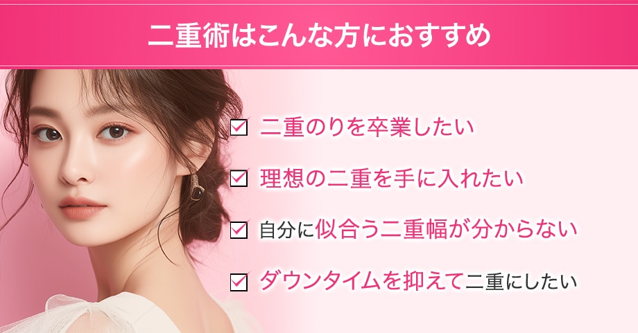 おすすめ