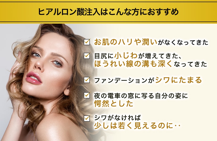 おすすめ